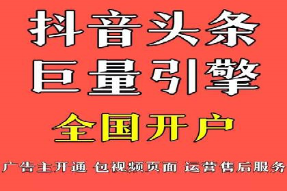 信息流大师攻略：如何实现精准营销